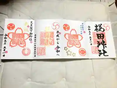 御朱印帳に3枚の御朱印はすでに書いてあります。
別途で1番右の御朱印を買い置きで頂きました^_^

御朱印は全て書き置きのみの対応みたいです^_^