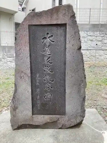 厳島神社のその他建物