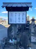 玄樹院のその他建物