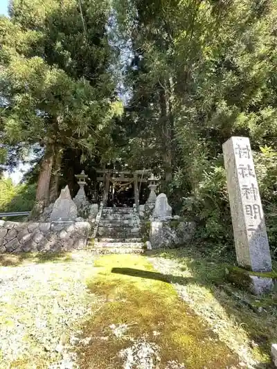 吉沢神明社の鳥居