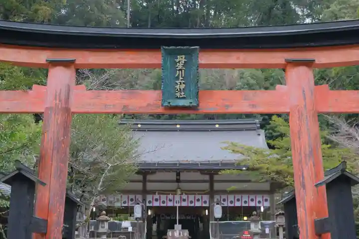 丹生川上神社(中社)の鳥居