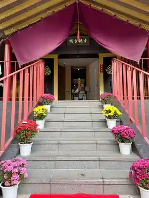 すがも鴨台観音堂(東京都)