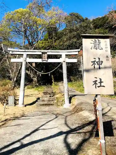 瀧神社（都農神社末社（奥宮））の鳥居