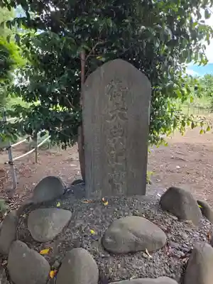 野宮神社(埼玉県)