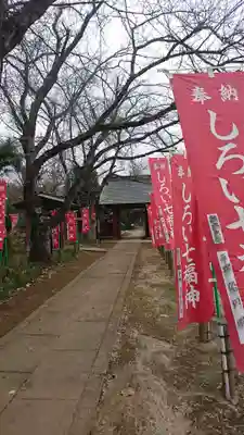延命寺の山門・神門