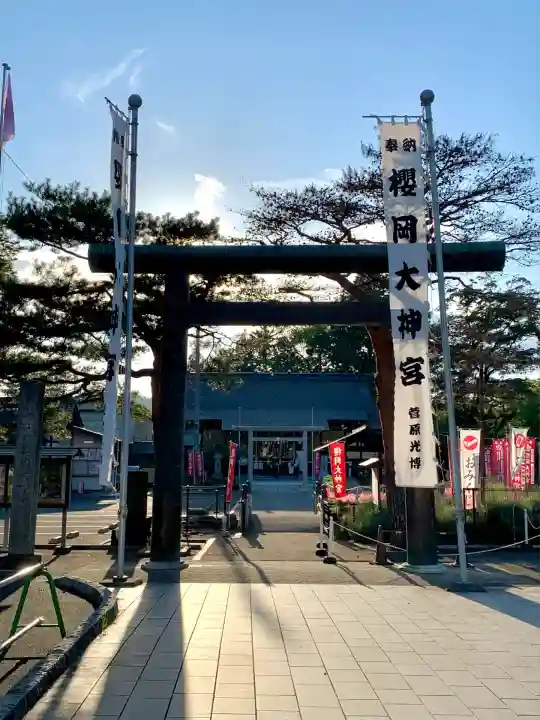 櫻岡大神宮のお祭り