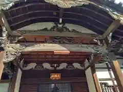 栄閑院(東京都)