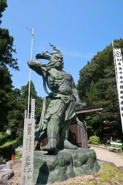 観音正寺の像