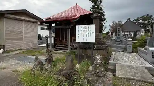 西勝寺(福島県)