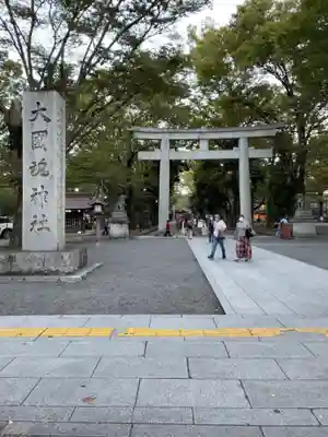 大國魂神社の鳥居