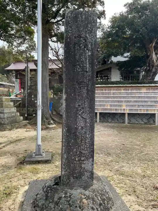 揖夜神社(島根県)