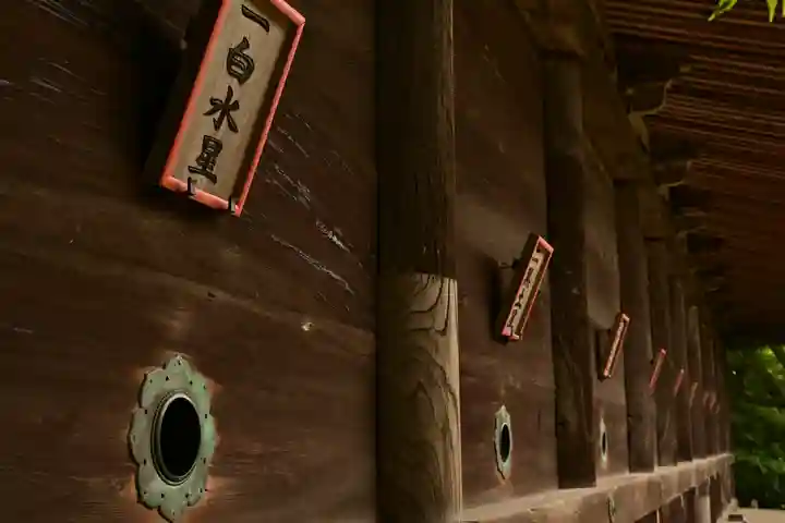 廣峯神社(兵庫県)