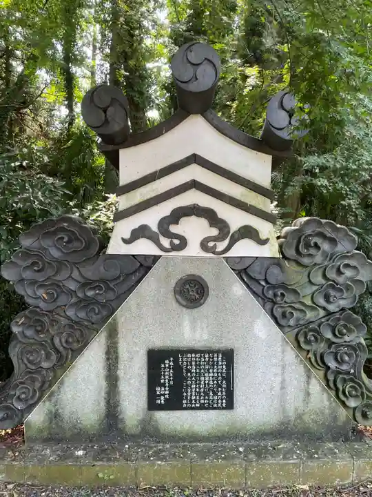 舎那院(滋賀県)