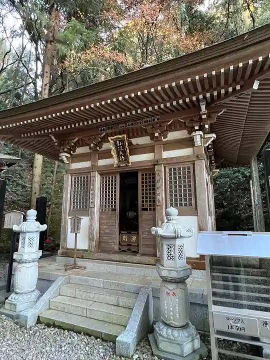 持寳院(多気山不動尊)(栃木県)