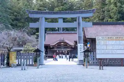 小國神社(静岡県)