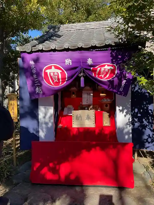 福禄寿尊堂(向島百花園)(東京都)