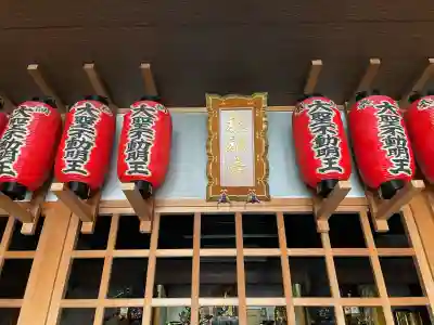 根福寺(愛知県)
