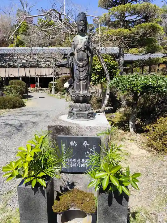 延光寺(高知県)