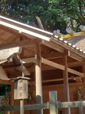 伊雜宮（皇大神宮別宮）(三重県)