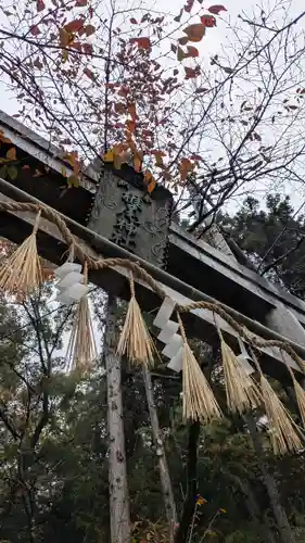 椎尾神社(大阪府)