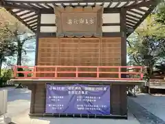 咲前神社の建物その他