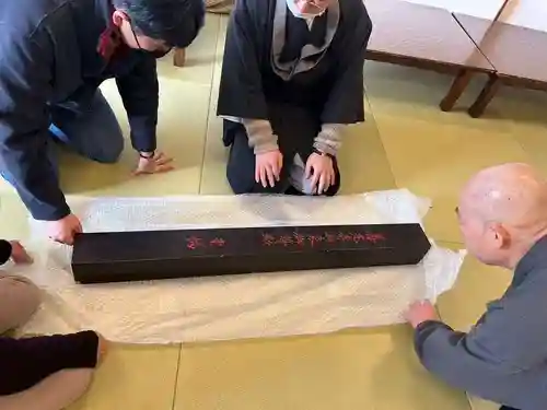 遠照山 光明寺（尼崎大仏）(兵庫県)