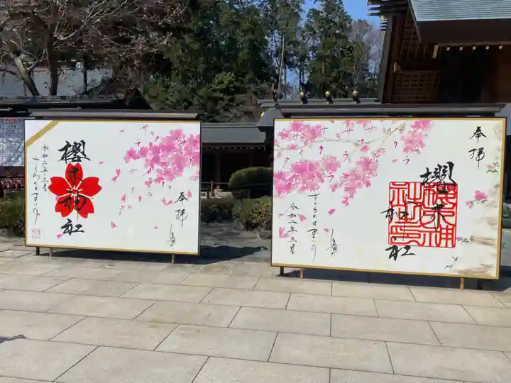 櫻木神社のその他建物