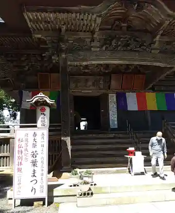 如法寺(鳥追観音)の本殿・本堂