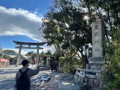 豊國神社(大阪府)