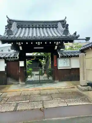顯正寺（顕正寺）(京都府)
