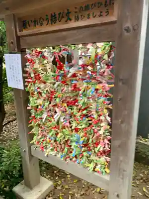行田八幡神社のおみくじ