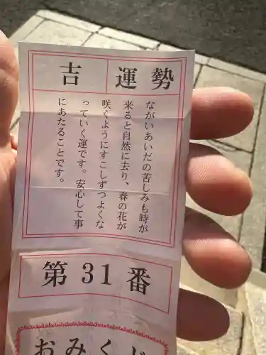 中村八幡神社の{uncategorized: "未分類", other: "その他", undefined: "問題あり", building: "その他建物", grave: "お墓", sacred_gate: "鳥居", guardian: "狛犬", statue: "像", buddha: "仏像", history: "歴史", nature: "自然", garden: "庭園", animal: "動物", pagoda: "塔", temizu: "手水舎", mountain_gate: "山門・神門", sanctuary: "本殿・本堂", subordinate: "末社・摂社", art: "芸術", scenery: "景色", jizo: "地蔵", ema: "絵馬", goshuin: "御朱印", omikuji: "おみくじ", items: "授与品その他", amulet: "お守り", goshuincho: "御朱印帳", eats: "食事", festival: "お祭り", votive_dance: "神楽", shichigosan: "七五三参", wedding: "結婚式", experience: "体験その他", initially: "初詣", around: "周辺", anti_infection: "感染症対策"}