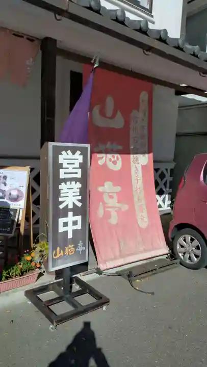 諏訪大社下社秋宮(長野県)