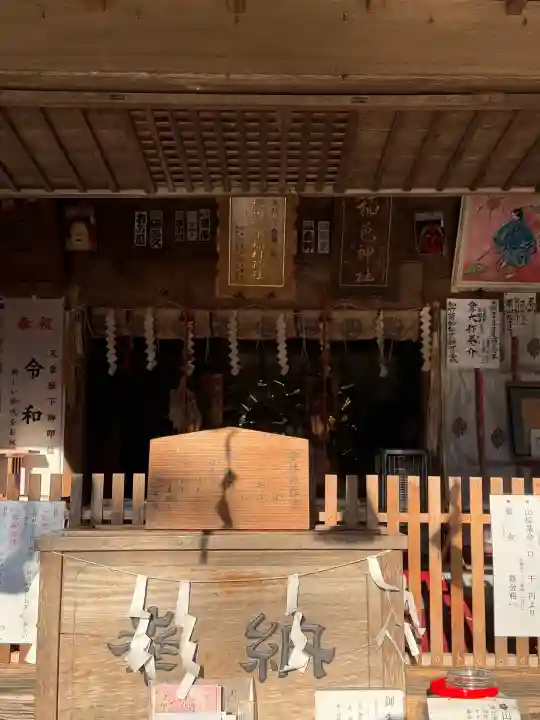 磯部稲村神社の{uncategorized: "未分類", other: "その他", undefined: "問題あり", building: "その他建物", grave: "お墓", sacred_gate: "鳥居", guardian: "狛犬", statue: "像", buddha: "仏像", history: "歴史", nature: "自然", garden: "庭園", animal: "動物", pagoda: "塔", temizu: "手水舎", mountain_gate: "山門・神門", sanctuary: "本殿・本堂", subordinate: "末社・摂社", art: "芸術", scenery: "景色", jizo: "地蔵", ema: "絵馬", goshuin: "御朱印", omikuji: "おみくじ", items: "授与品その他", amulet: "お守り", goshuincho: "御朱印帳", eats: "食事", festival: "お祭り", votive_dance: "神楽", shichigosan: "七五三参", wedding: "結婚式", experience: "体験その他", initially: "初詣", around: "周辺", anti_infection: "感染症対策"}