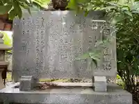 山阪神社(大阪府)