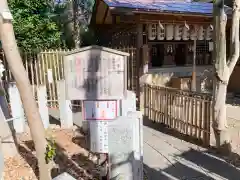 伊奴神社の建物その他