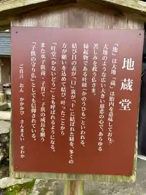 正寿院(京都府)