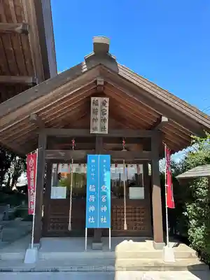 上里菅原神社(埼玉県)