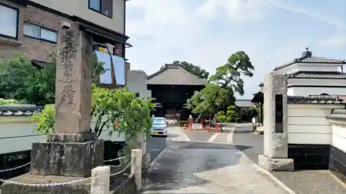 本應寺(埼玉県)