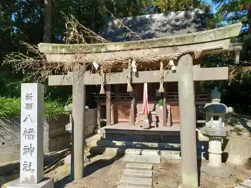 天が岡若宮神社の末社