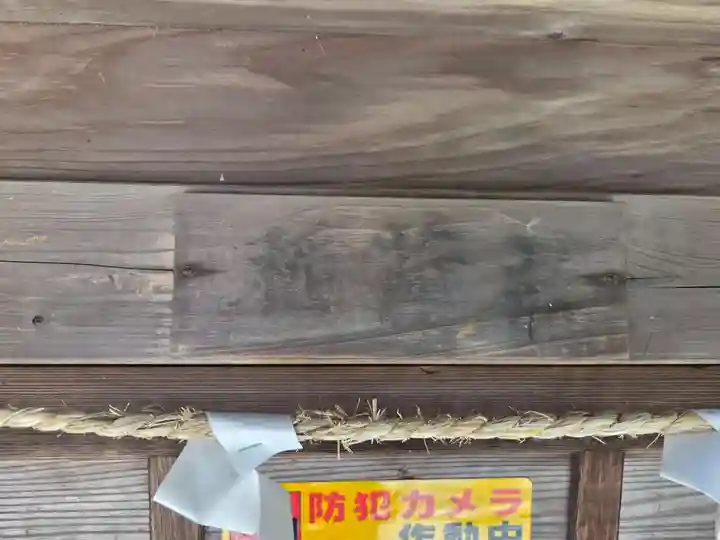 愛宕神社(埼玉県)