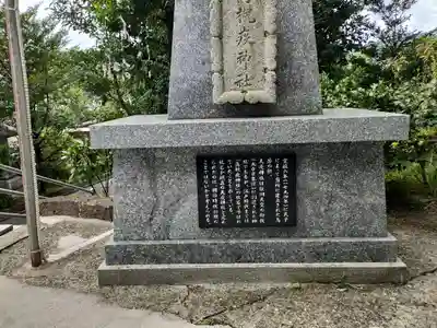 天疫神社(福岡県)