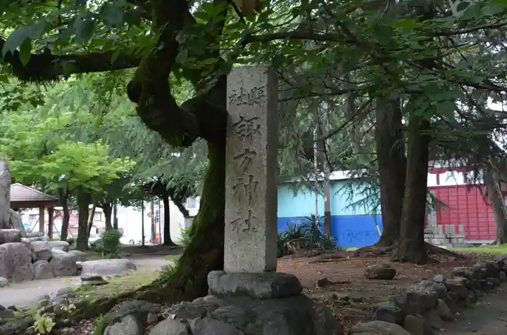 諏訪神社(三重県)