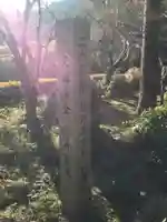 飯野高宮神山神社のその他建物