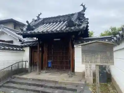 高林寺の{uncategorized: "未分類", other: "その他", undefined: "問題あり", building: "その他建物", grave: "お墓", sacred_gate: "鳥居", guardian: "狛犬", statue: "像", buddha: "仏像", history: "歴史", nature: "自然", garden: "庭園", animal: "動物", pagoda: "塔", temizu: "手水舎", mountain_gate: "山門・神門", sanctuary: "本殿・本堂", subordinate: "末社・摂社", art: "芸術", scenery: "景色", jizo: "地蔵", ema: "絵馬", goshuin: "御朱印", omikuji: "おみくじ", items: "授与品その他", amulet: "お守り", goshuincho: "御朱印帳", eats: "食事", festival: "お祭り", votive_dance: "神楽", shichigosan: "七五三参", wedding: "結婚式", experience: "体験その他", initially: "初詣", around: "周辺", anti_infection: "感染症対策"}