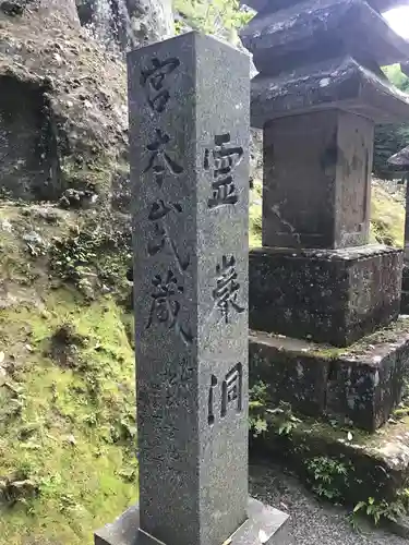 雲巌禅寺の建物その他