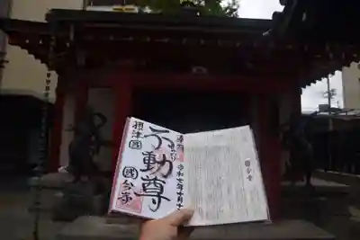 摂津之国 國分寺（金光明四天王護国之寺）(大阪府)