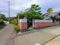 日明寺のその他建物