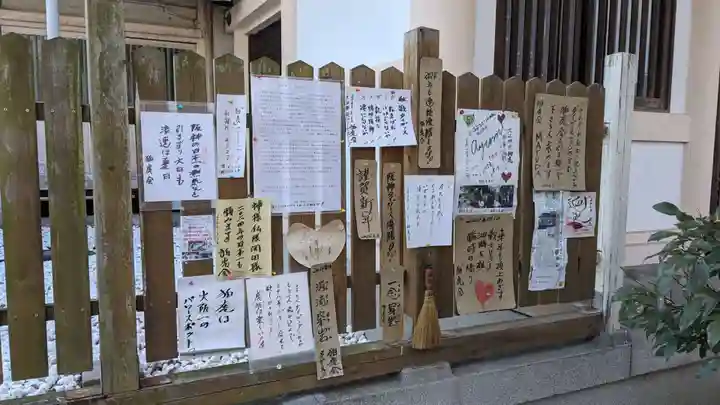 大江神社(大阪府)