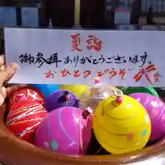 七重浜海津見神社(北海道)